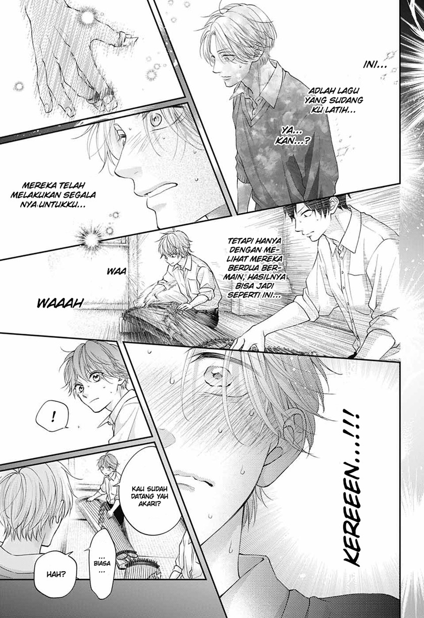 Kono Oto Tomare!